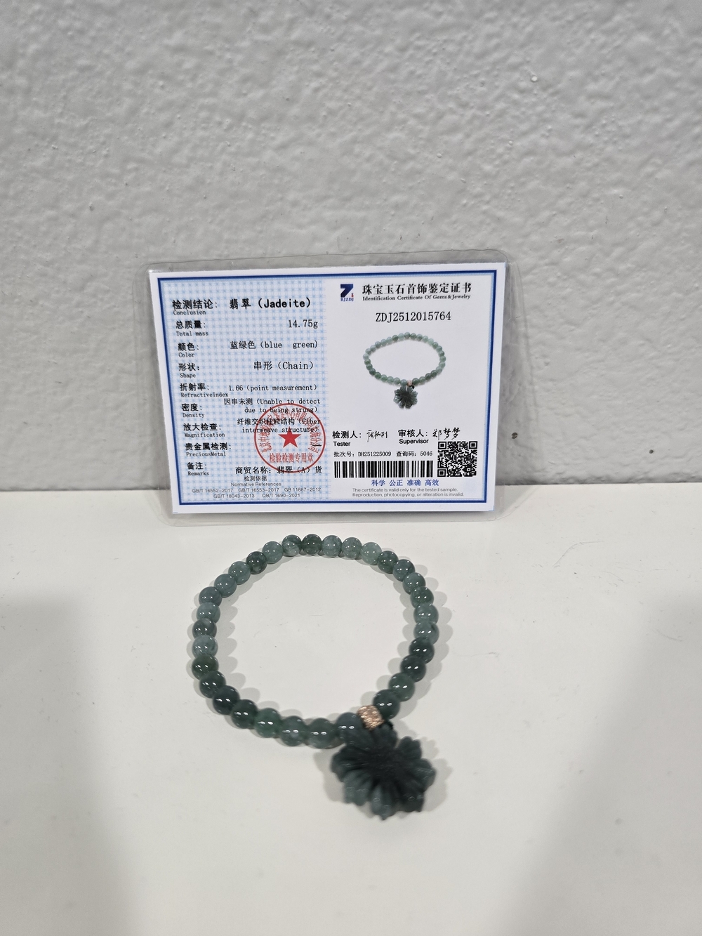 Green Jade Beaded Bracelet with Philipino Sun And CERT